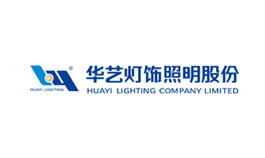 Huayi Lighting