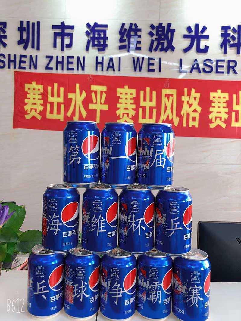 海维激光第一届乒乓球争霸赛圆满完成