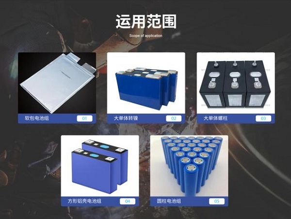 锂电池激光焊接机参数优化