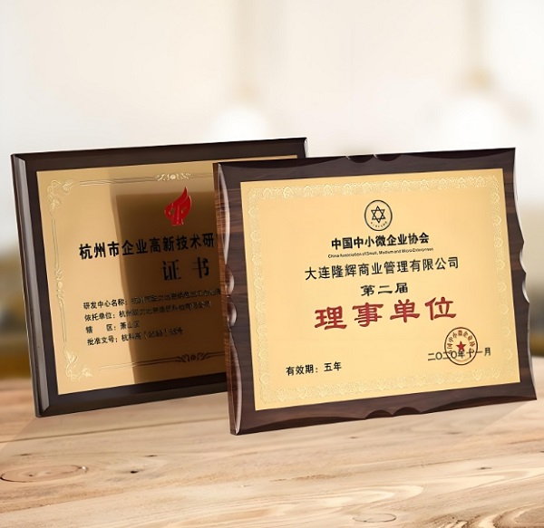 激光打标机在各种证书上的打标应用 激光打标机在各种证书上的打标应用