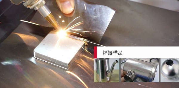 激光焊接机水箱温度温差是多少? 激光焊接机水箱温度温差是多少?