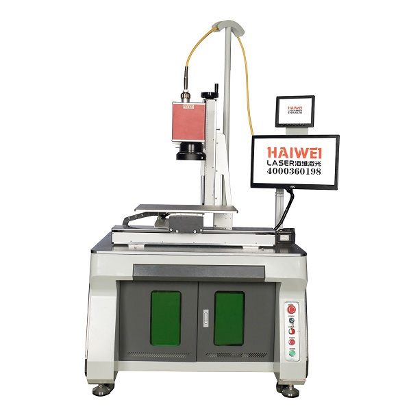 精密激光焊接机