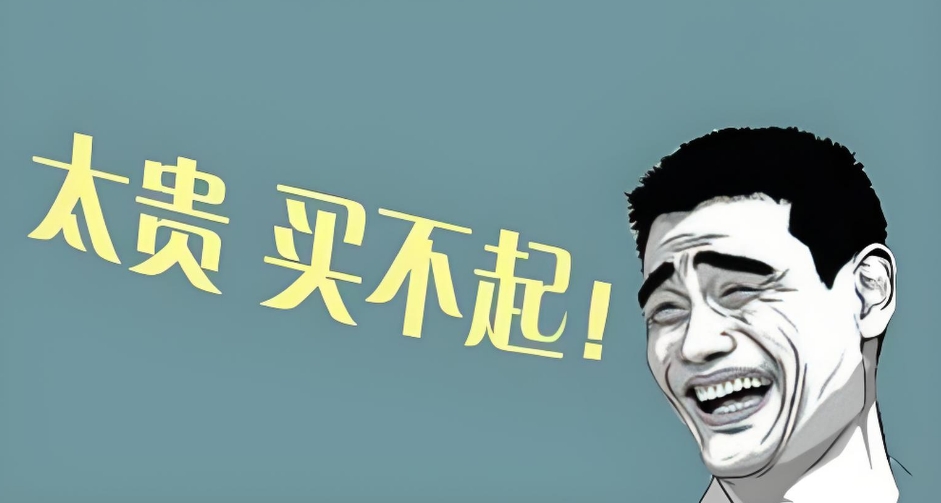 激光焊接机为什么会产生价格差异？