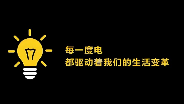 2000W激光焊接机用电量