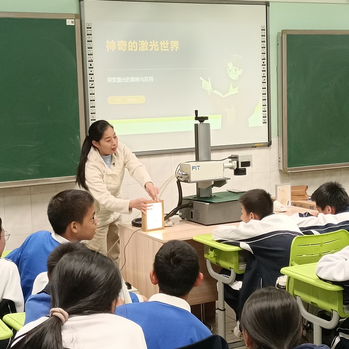桌面式激光打标机