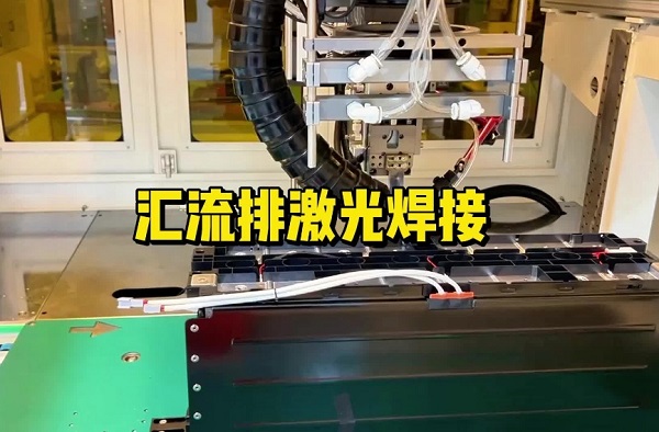 锂电池激光焊接设备