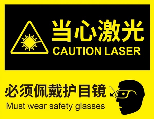电池激光点焊机在焊接锂电池时对工作环境有什么安全要求? 电池激光点焊机在焊接锂电池时对工作环境有什么安全要求?