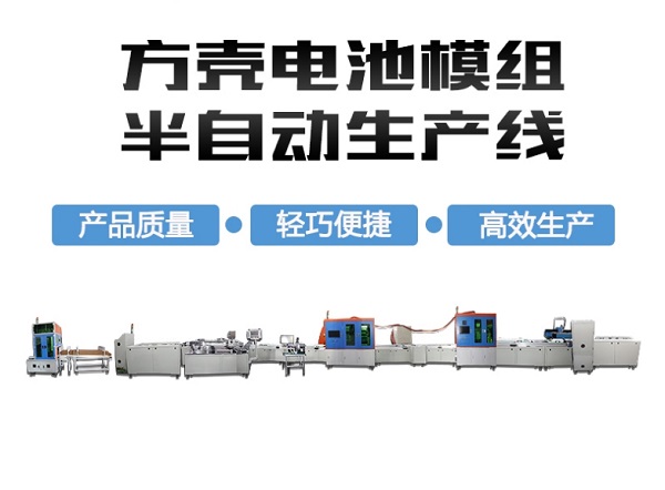 锂电池pack线的紧急停机装置覆盖范围？