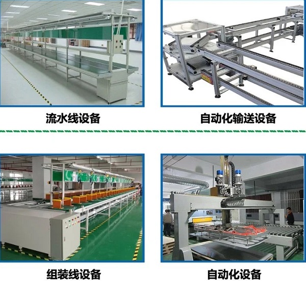 锂电池pack生产线 锂电池pack生产线